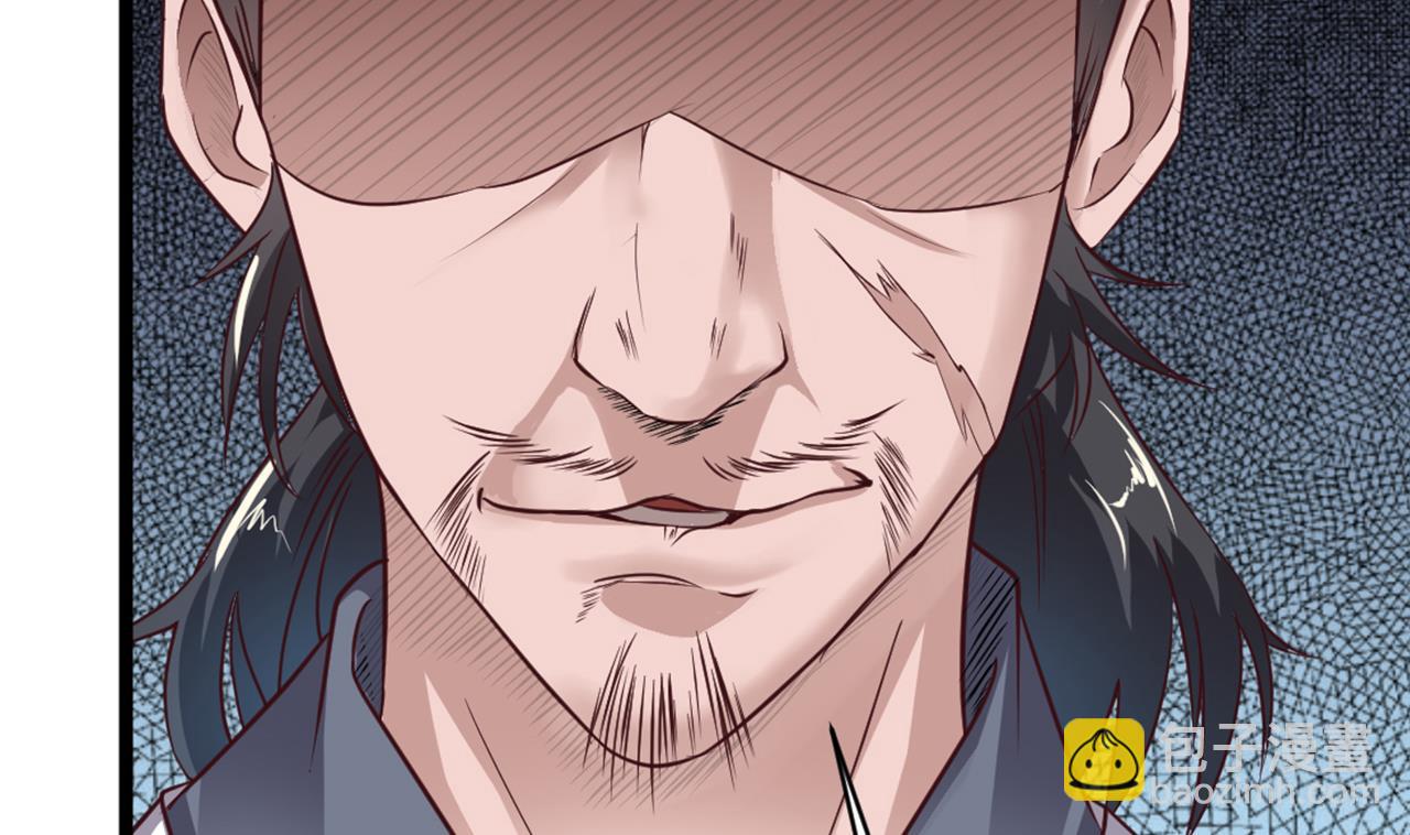 《地府开发商》第54话 可不能趁人之危 第25页