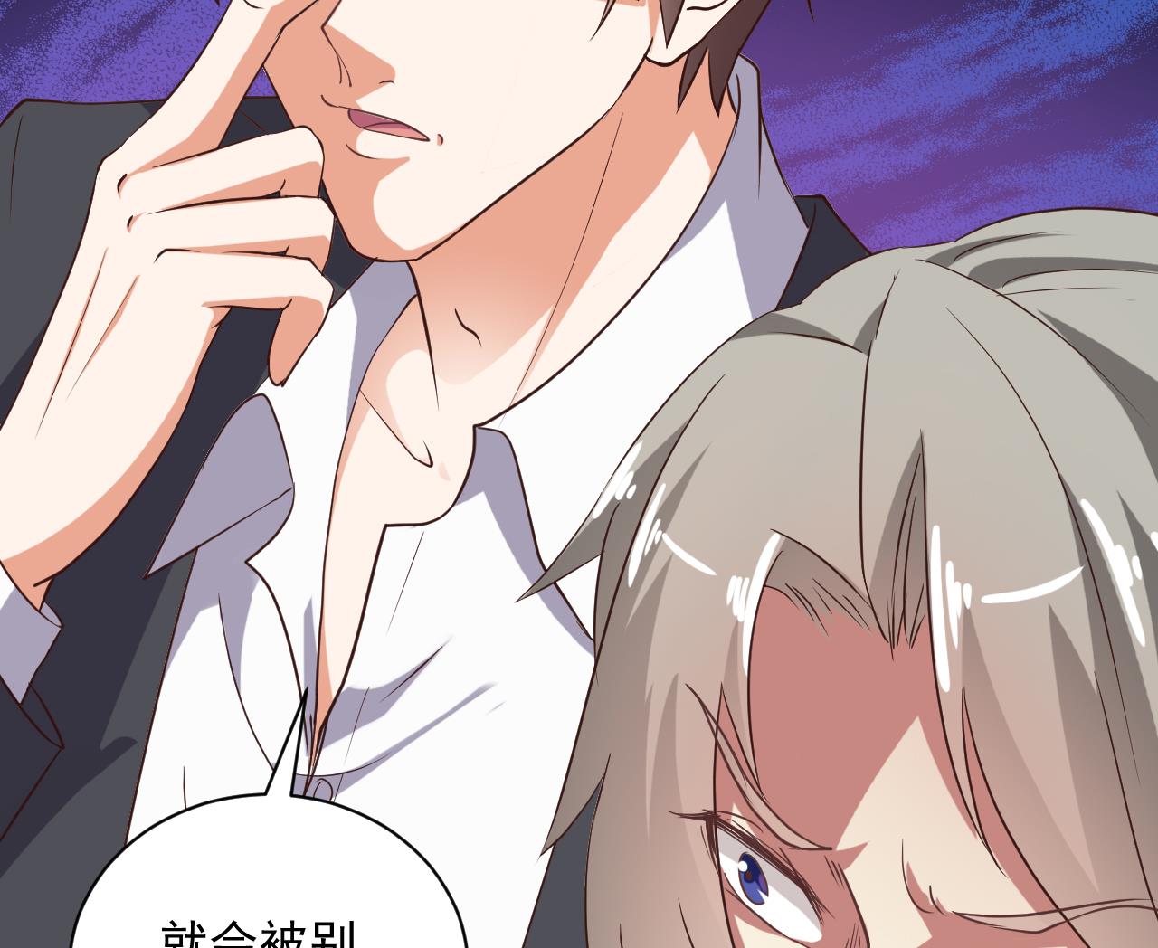 《地府开发商》第55话 最强高中生 第20页