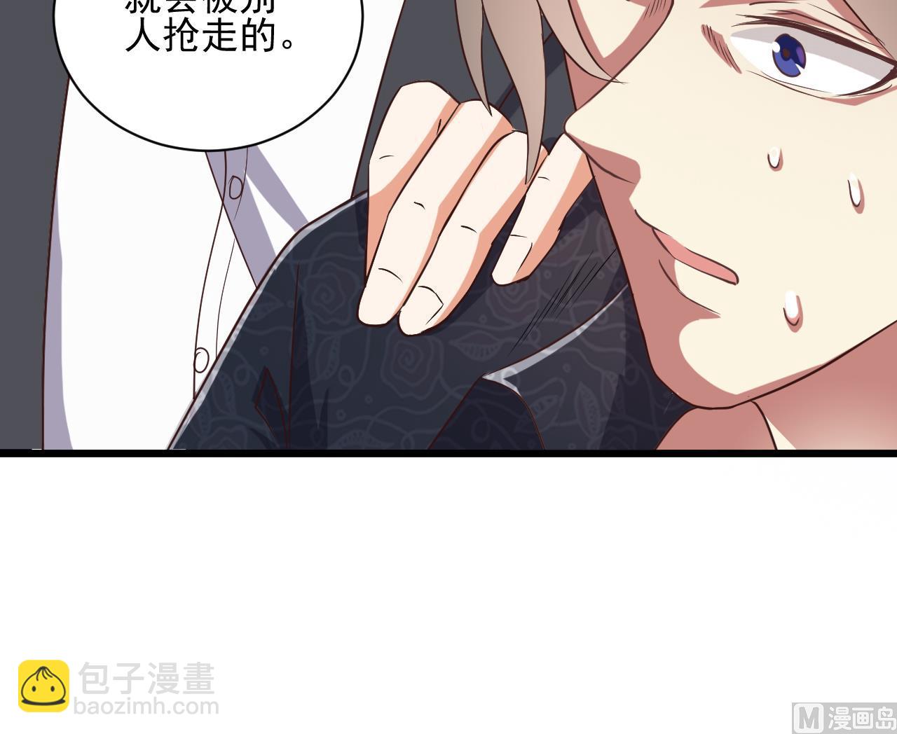 《地府开发商》第55话 最强高中生 第21页