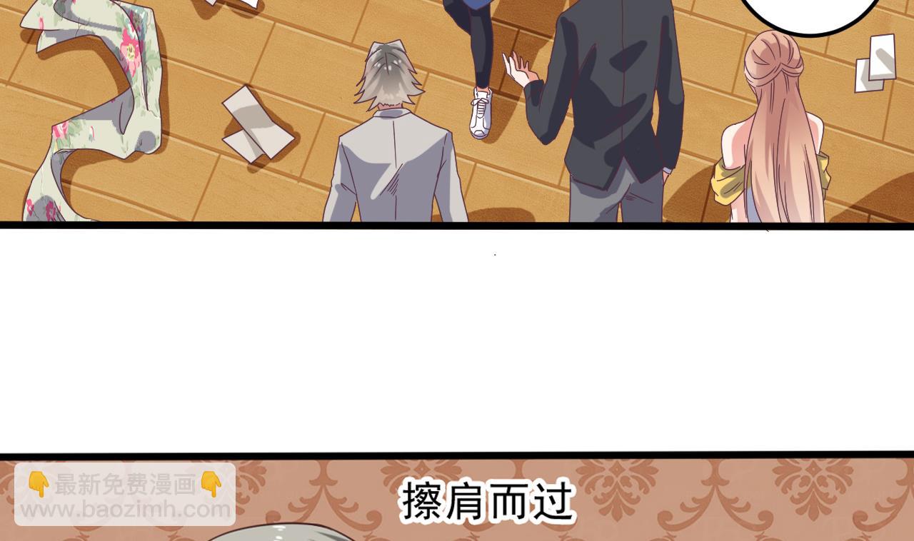 《地府开发商》第55话 最强高中生 第32页