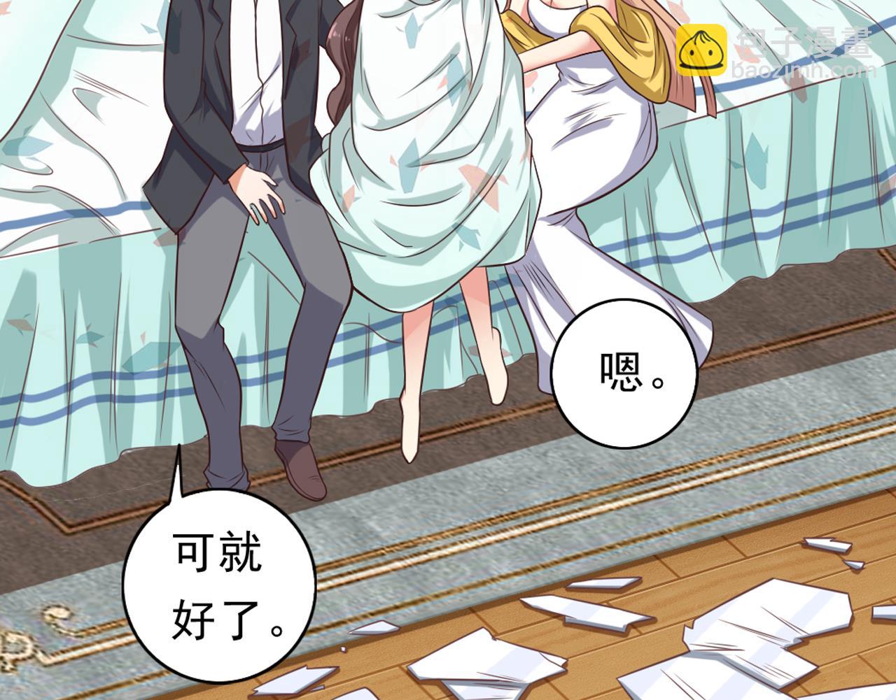《地府开发商》第55话 最强高中生 第40页