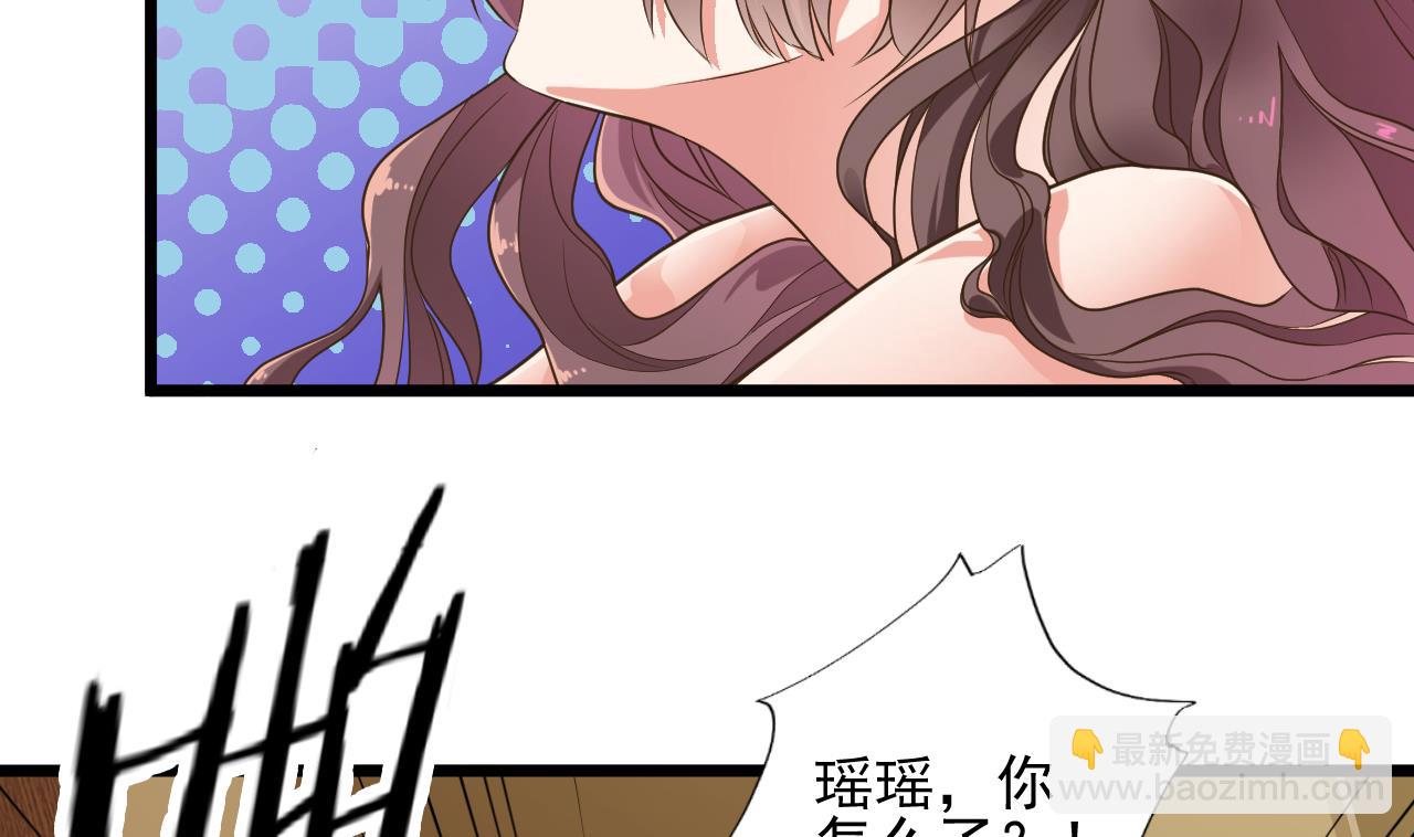 《地府开发商》第55话 最强高中生 第8页