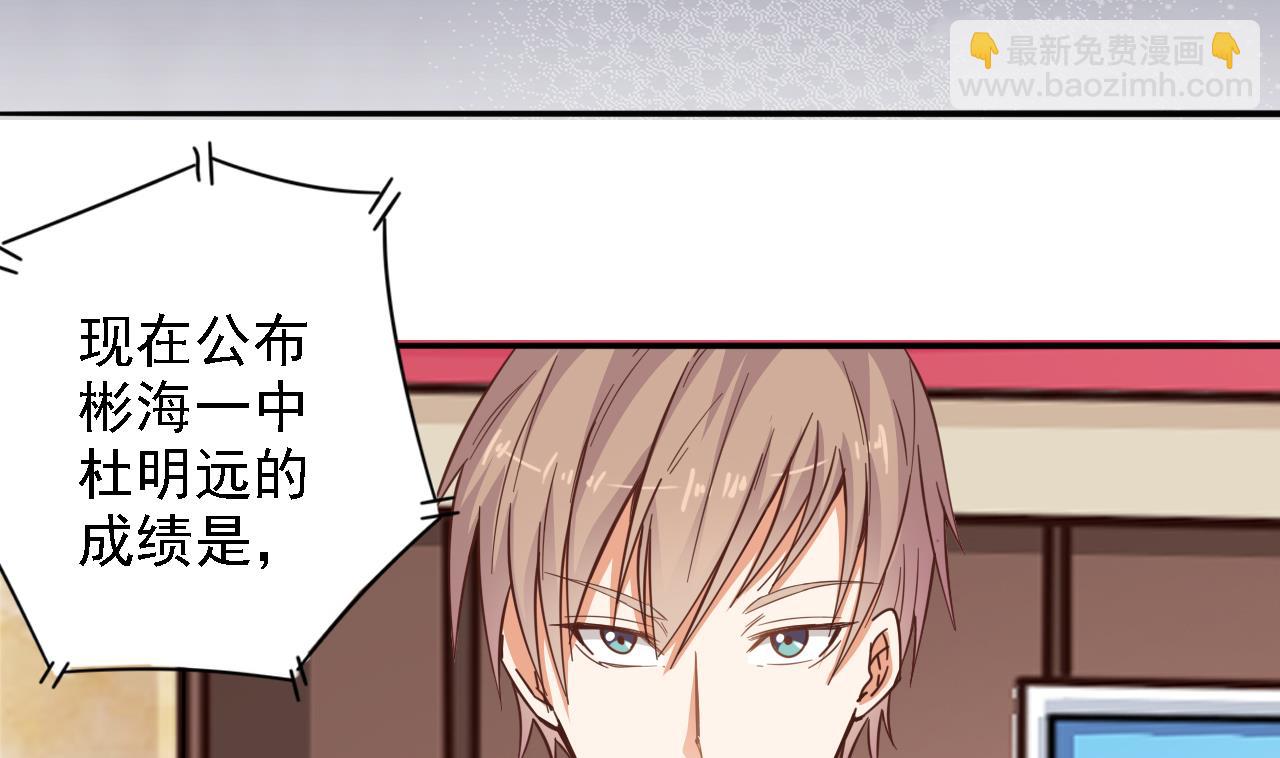 《地府开发商》第58话 以一敌二 第10页