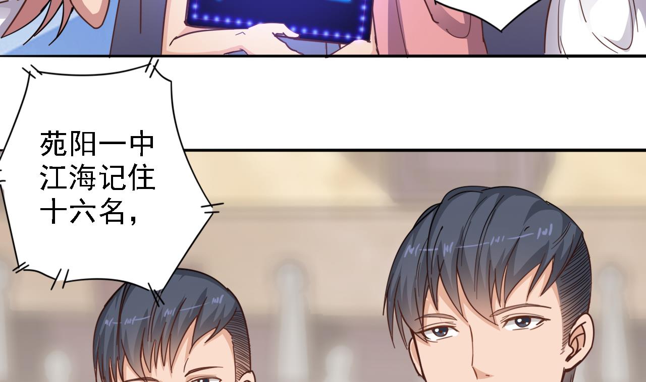 《地府开发商》第58话 以一敌二 第13页