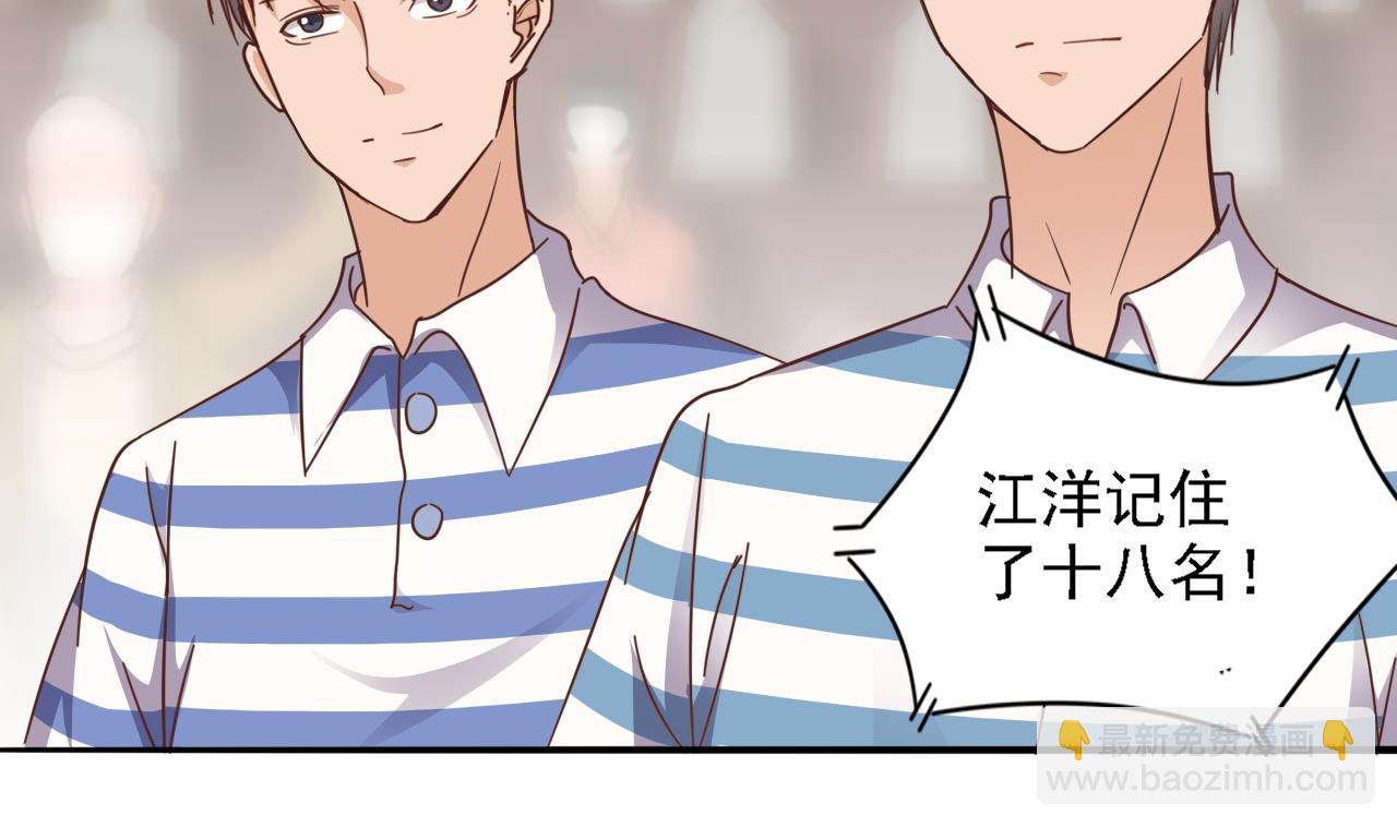 《地府开发商》第58话 以一敌二 第14页