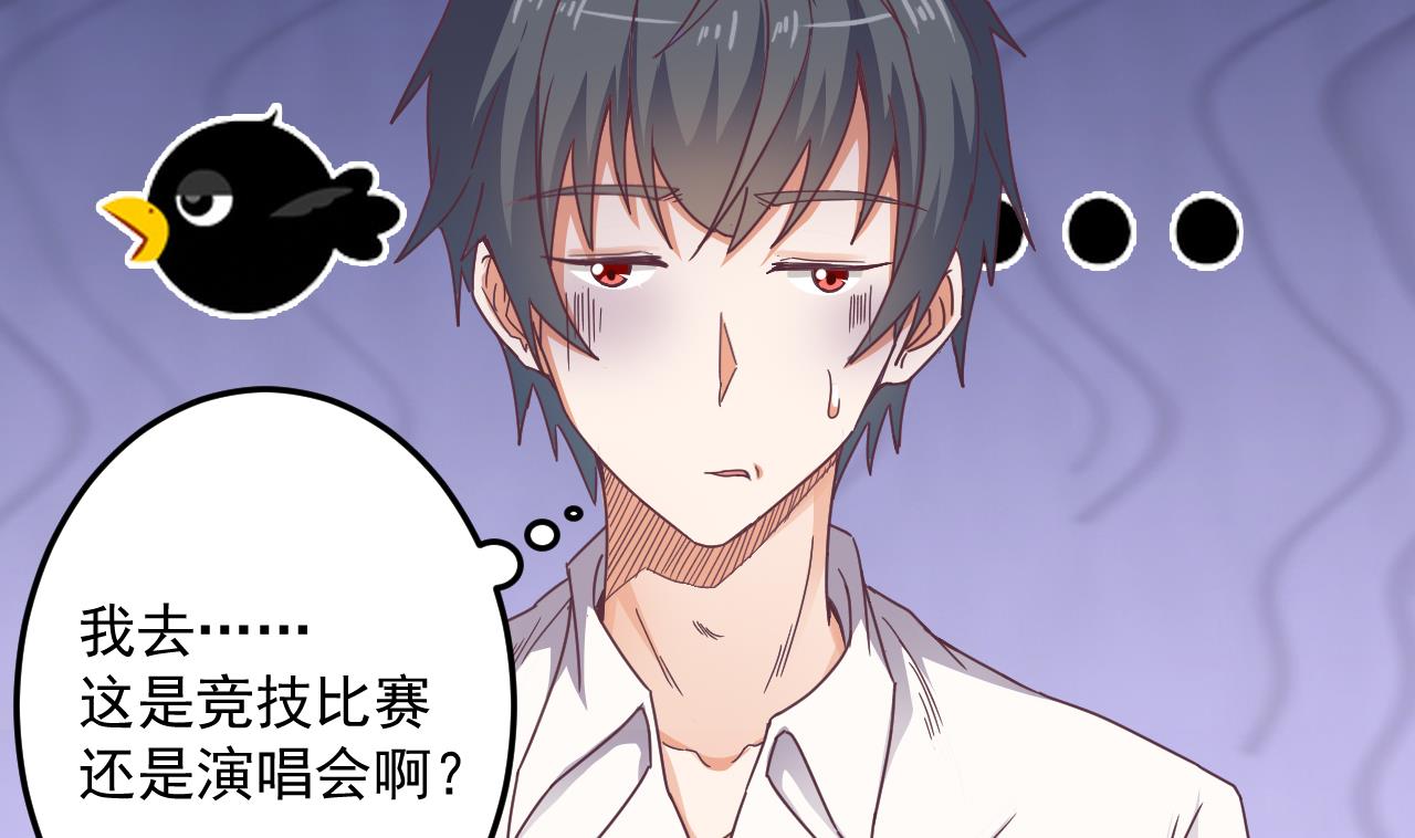 《地府开发商》第58话 以一敌二 第19页