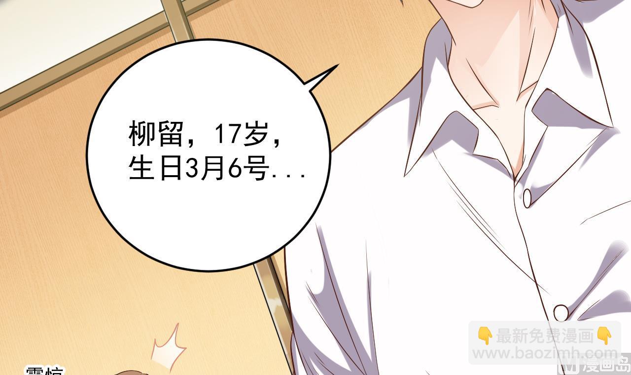 《地府开发商》第58话 以一敌二 第27页