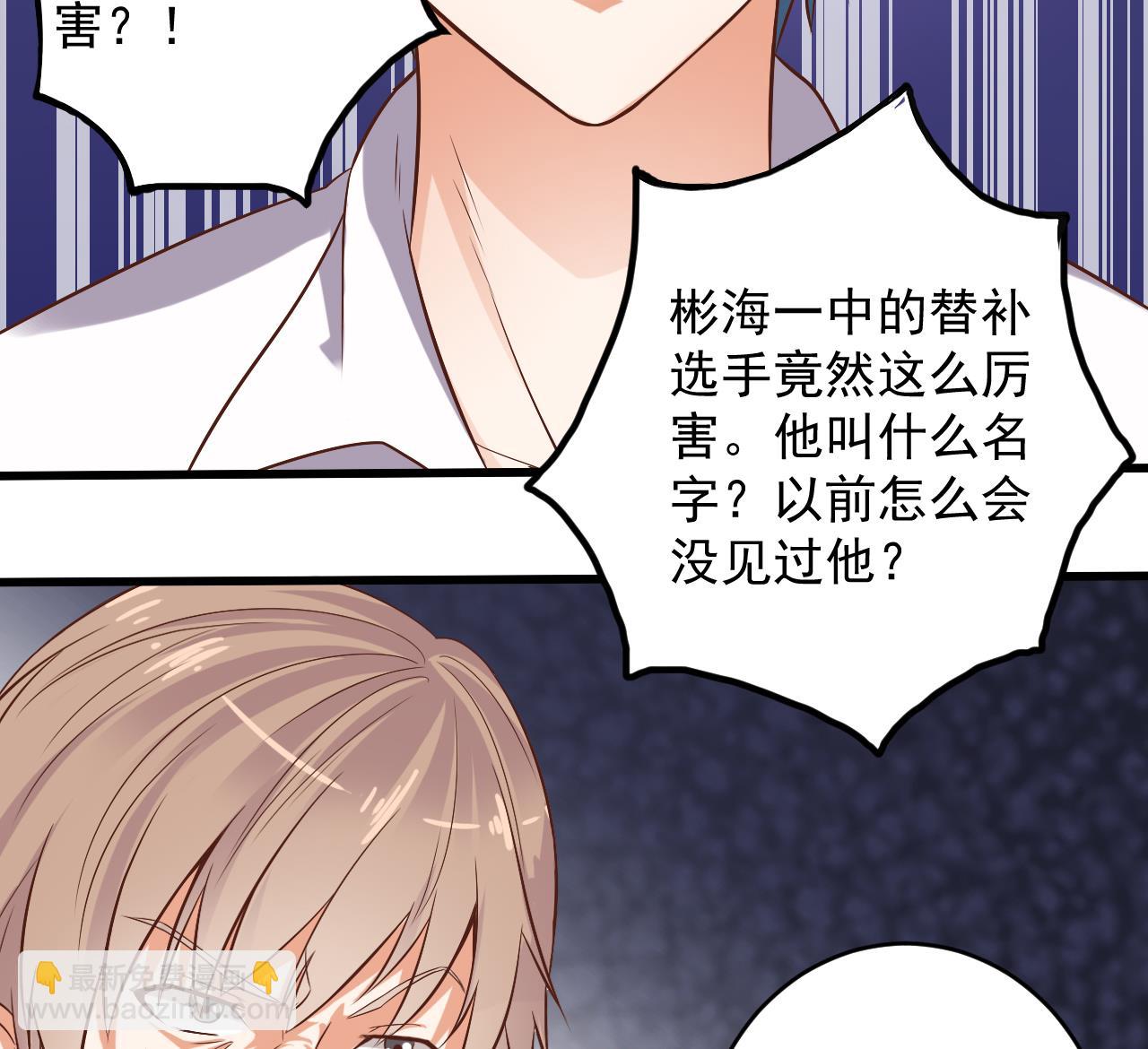 《地府开发商》第58话 以一敌二 第32页