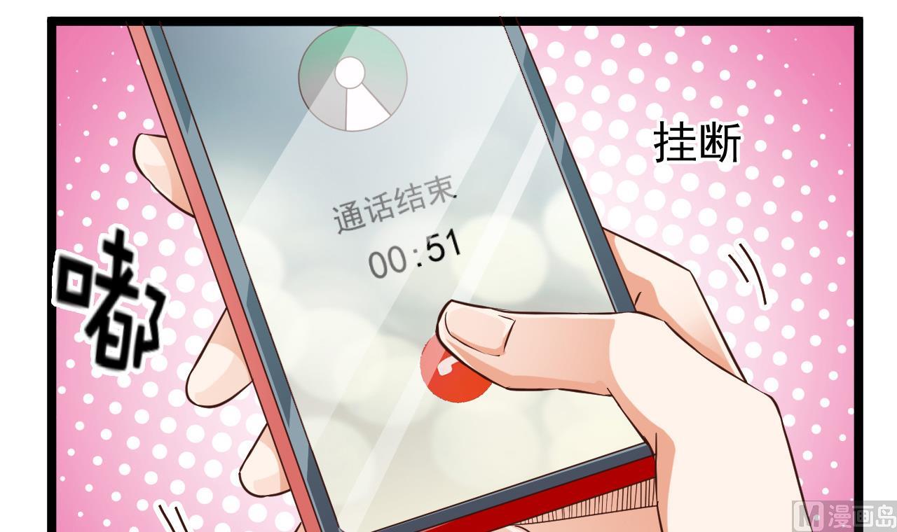 《地府开发商》第58话 以一敌二 第42页