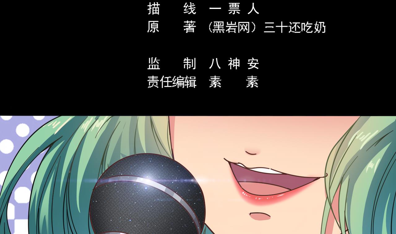 《地府开发商》第58话 以一敌二 第5页