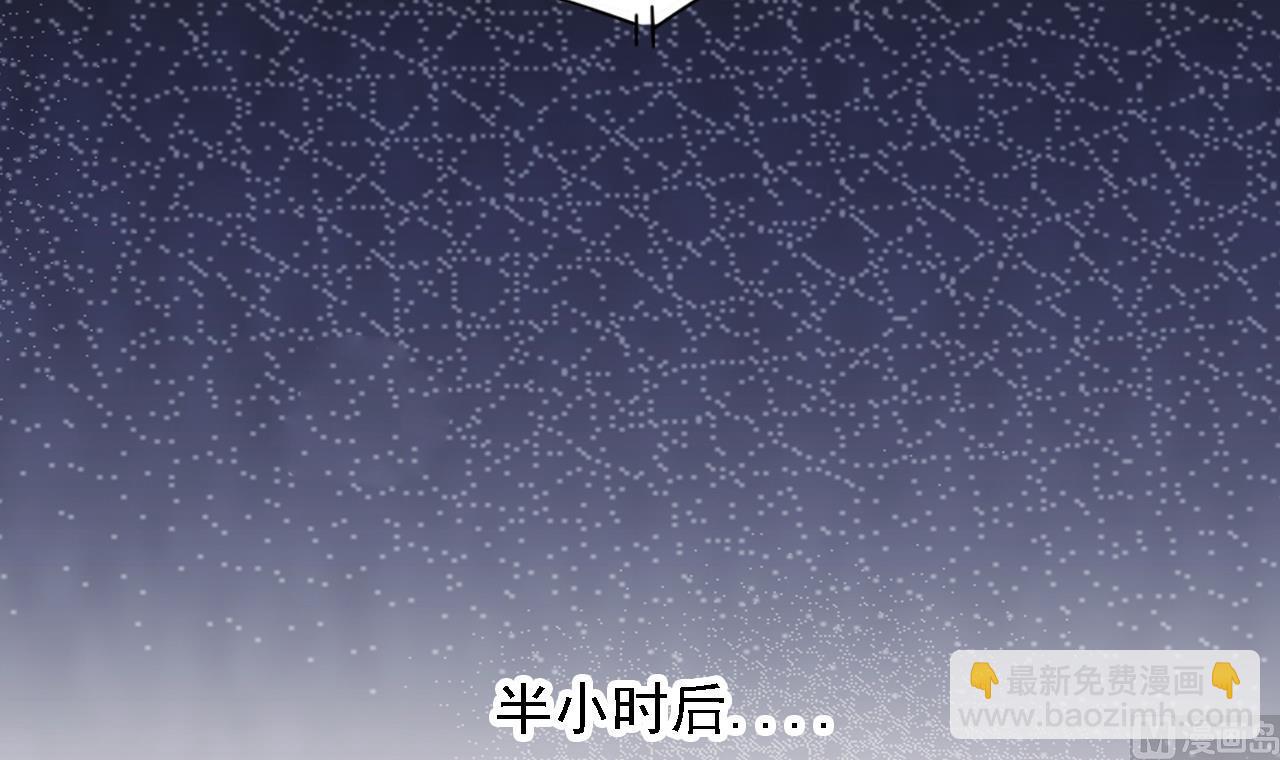 《地府开发商》第58话 以一敌二 第9页