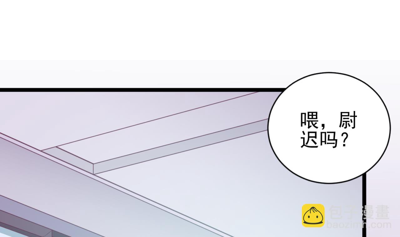 《地府开发商》第57话 参赛权在我 第13页