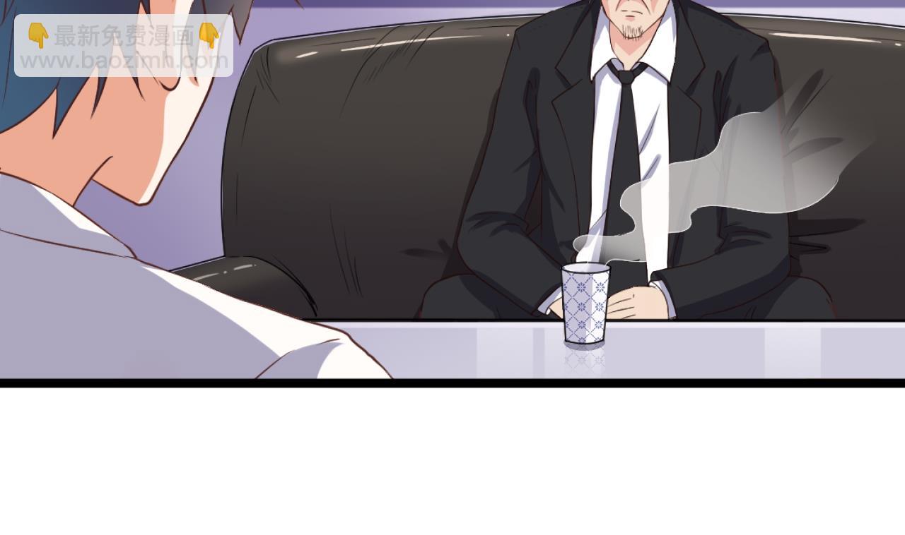 《地府开发商》第57话 参赛权在我 第26页