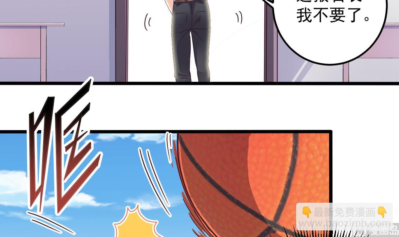 《地府开发商》第57话 参赛权在我 第9页