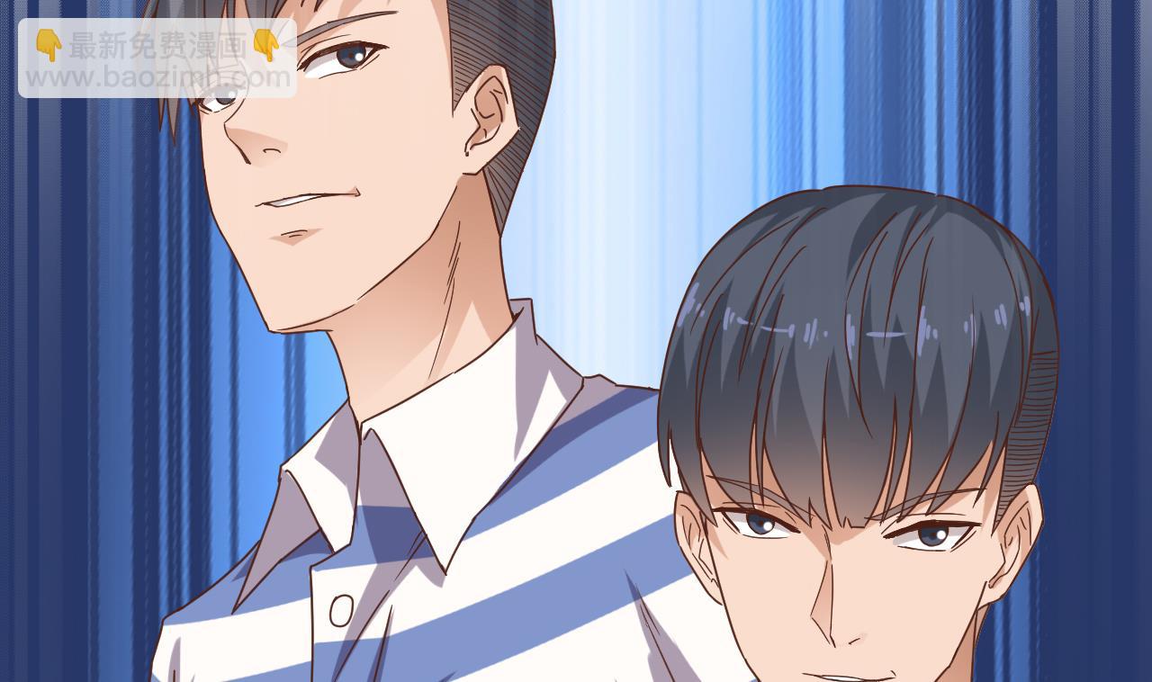 《地府开发商》第59话 速战速决 第22页