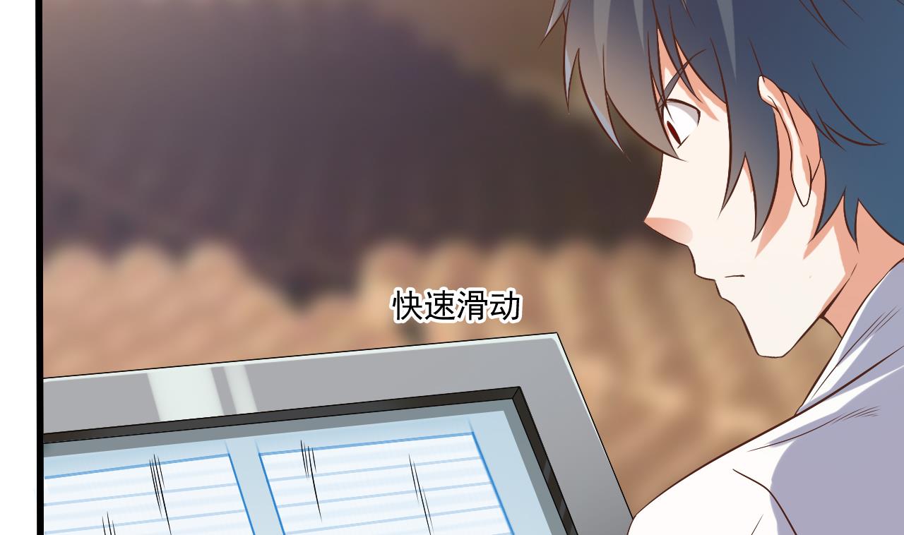 《地府开发商》第59话 速战速决 第31页