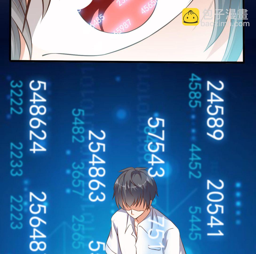 《地府开发商》第59话 速战速决 第34页