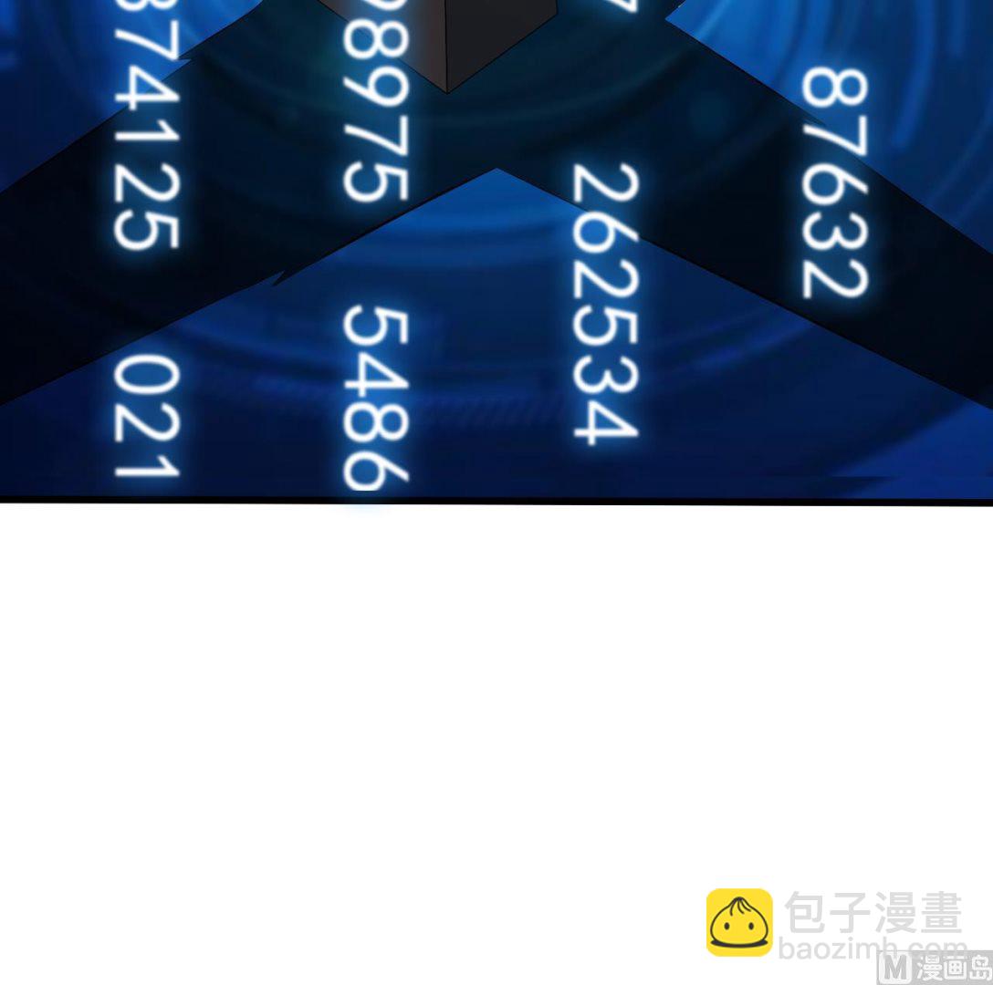 《地府开发商》第59话 速战速决 第36页