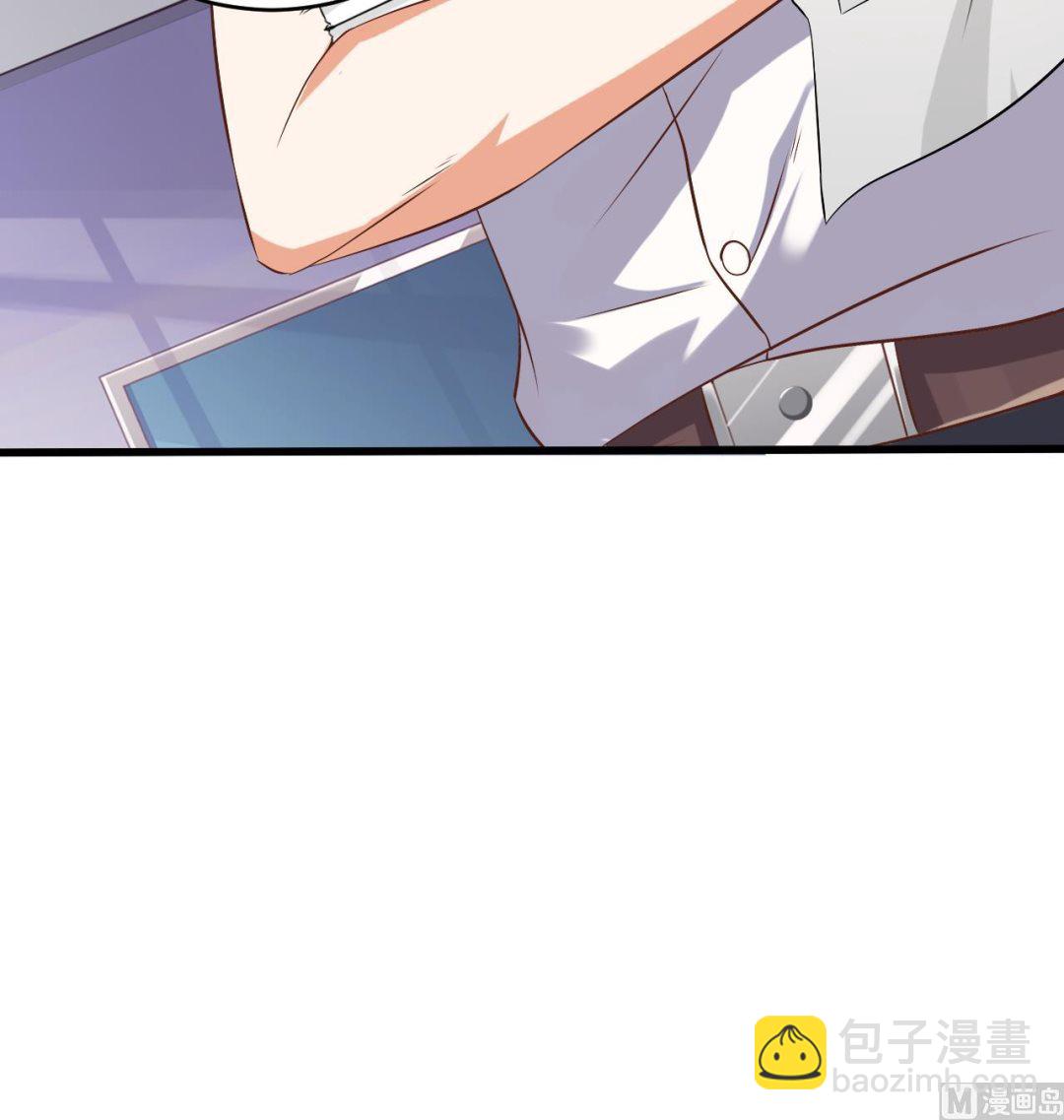 《地府开发商》第56话 我和你打赌 第15页