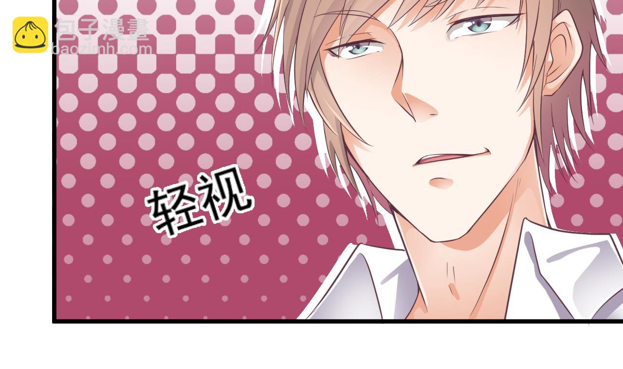 《地府开发商》第56话 我和你打赌 第20页