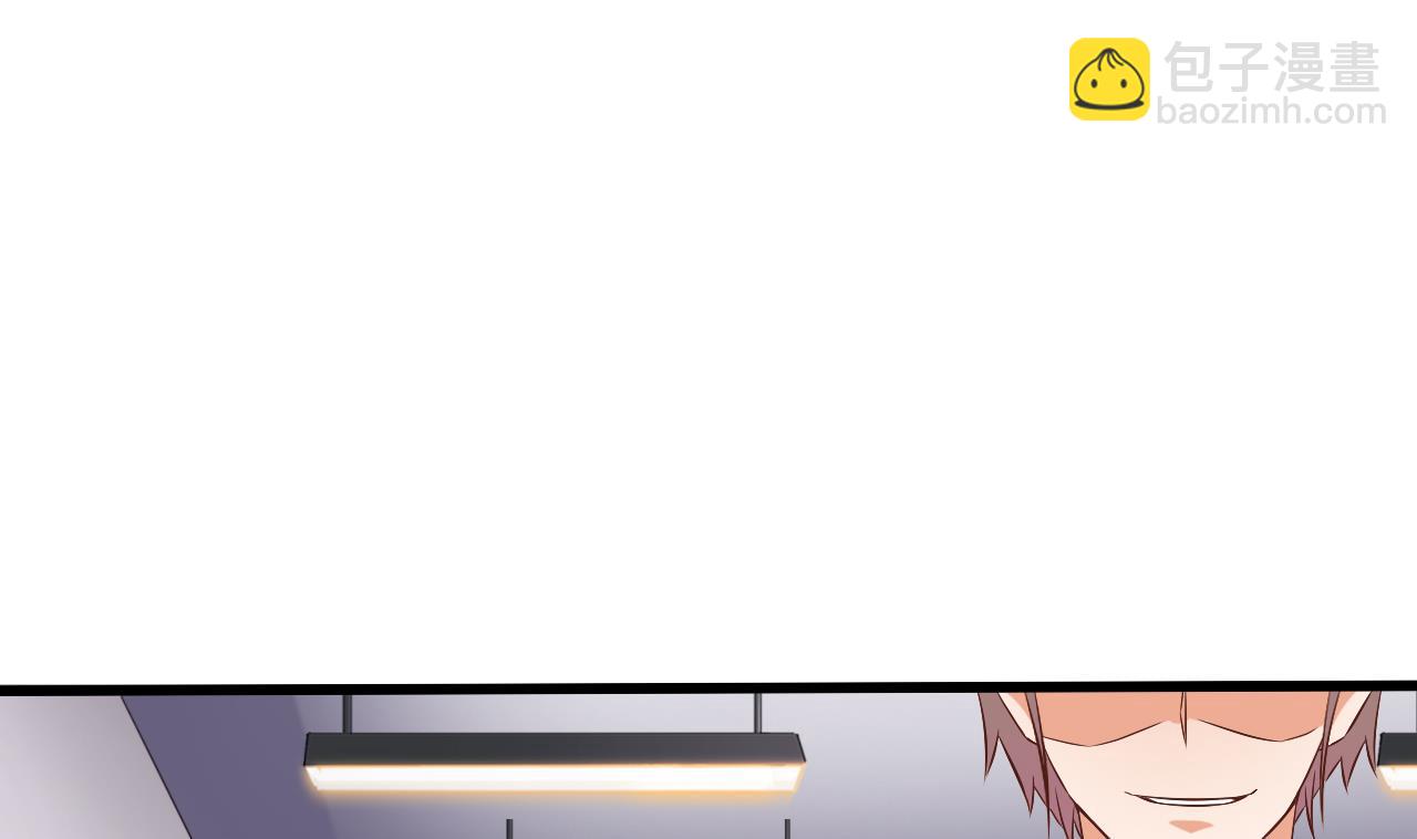 《地府开发商》第56话 我和你打赌 第7页