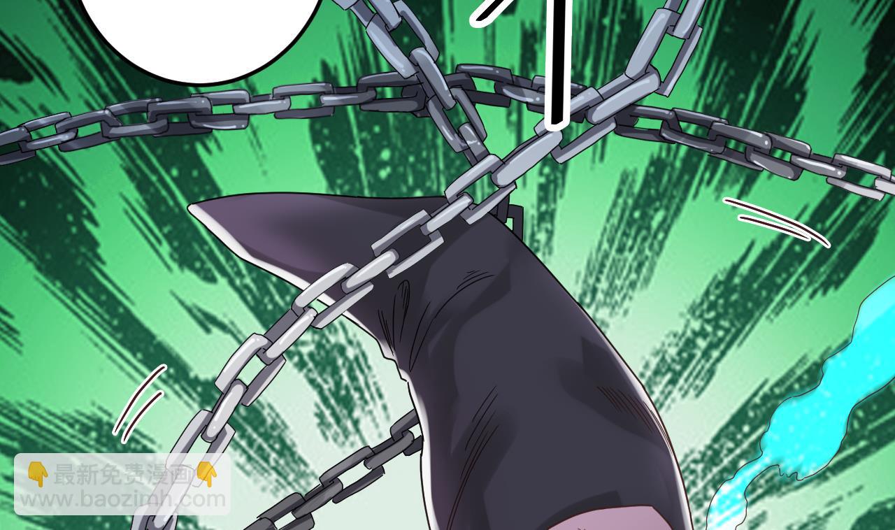 《地府开发商》第63话 煺阴差 第20页
