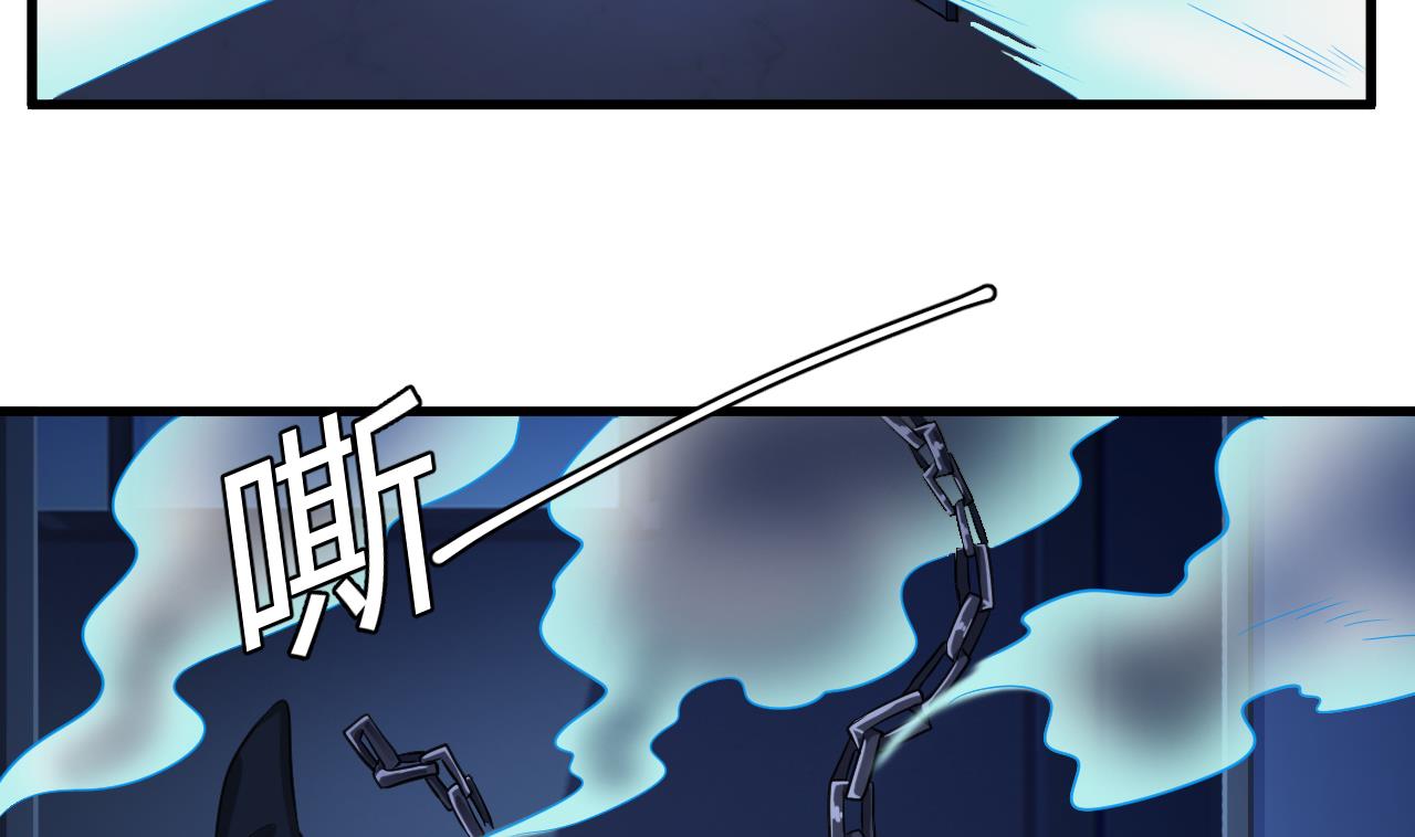 《地府开发商》第63话 煺阴差 第35页
