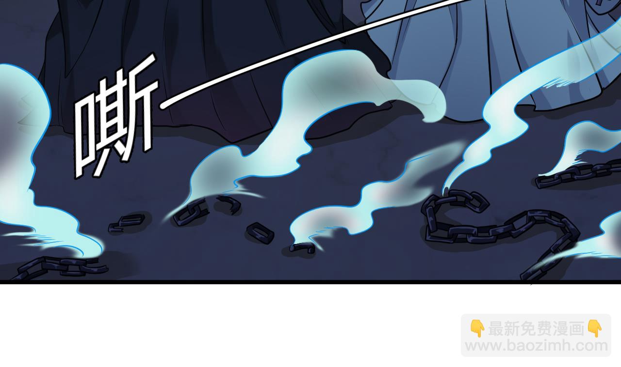 《地府开发商》第63话 煺阴差 第37页