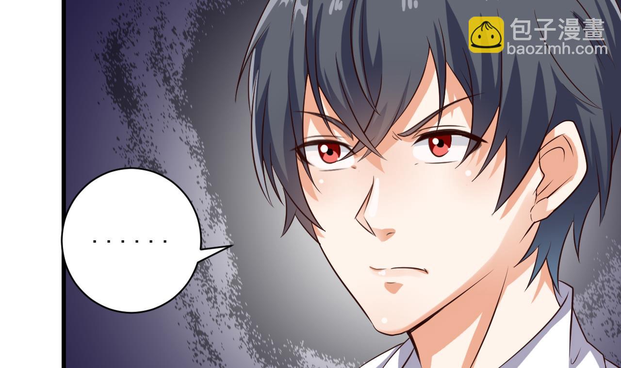 《地府开发商》第66话 肾源找到了 第13页