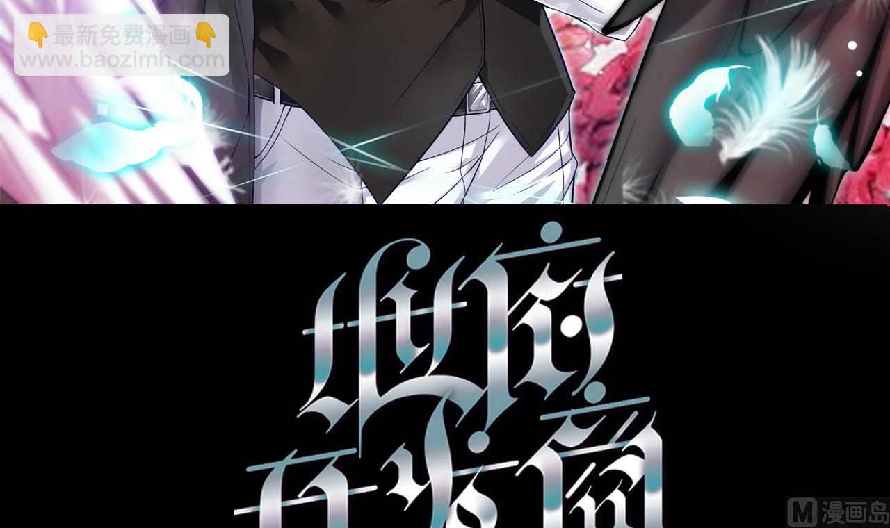 《地府开发商》第66话 肾源找到了 第3页