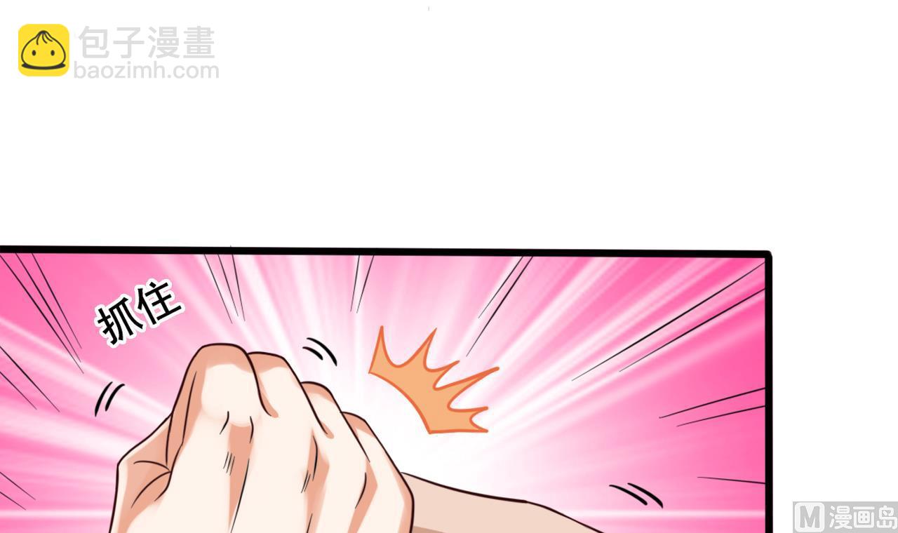 《地府开发商》第65话 多谢阎王爷 第36页