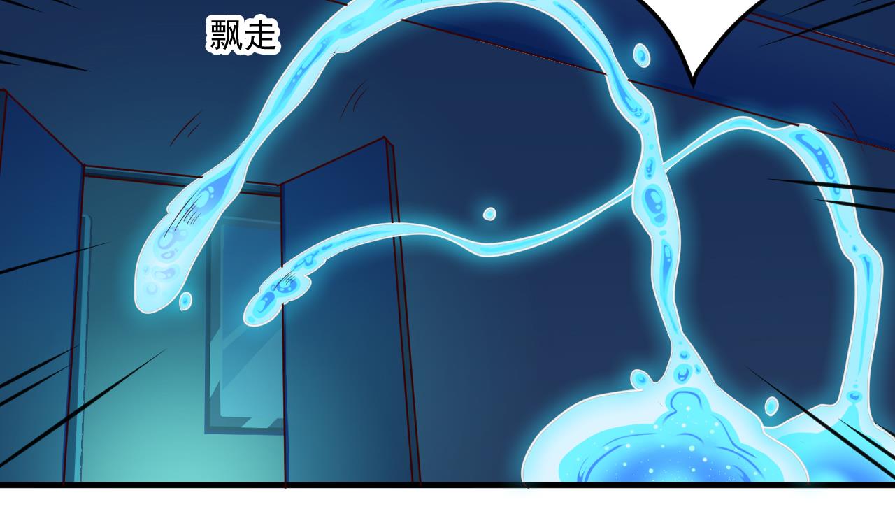 《地府开发商》第65话 多谢阎王爷 第8页