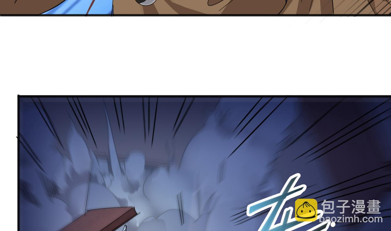 《地府开发商》第64话 参见君上 第28页