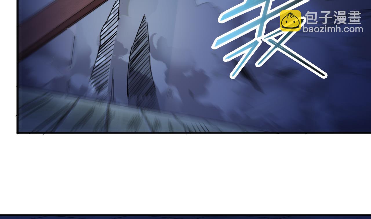 《地府开发商》第64话 参见君上 第29页