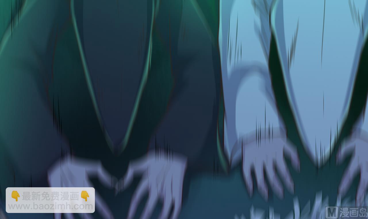 《地府开发商》第64话 参见君上 第45页