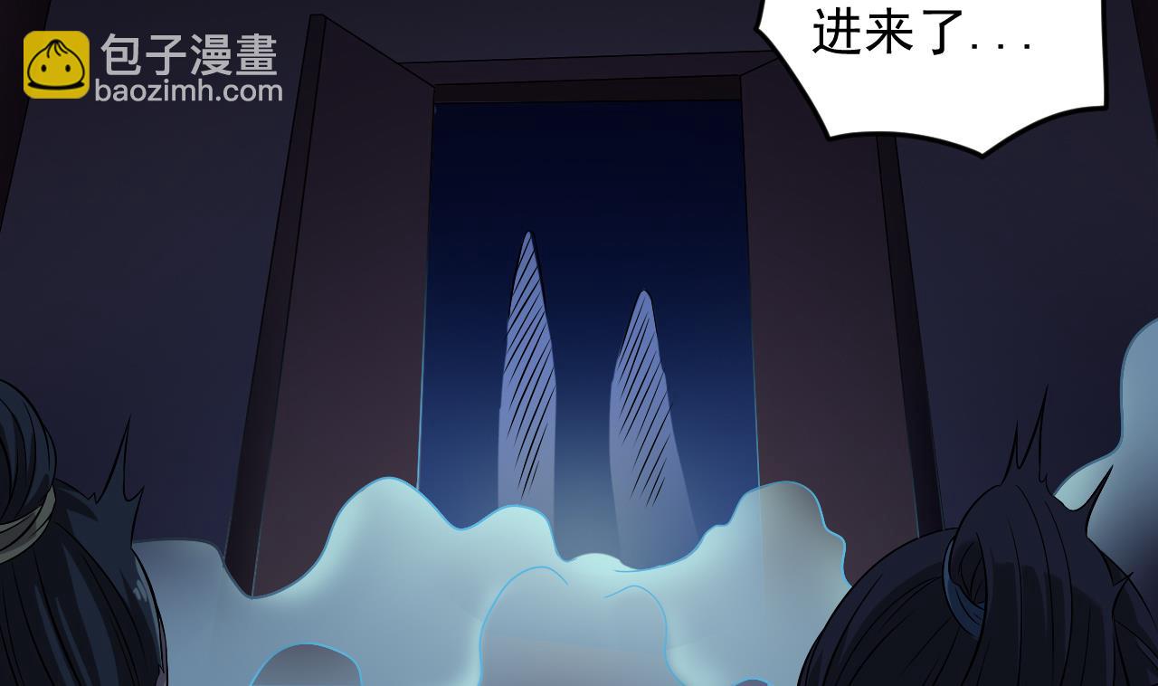 《地府开发商》第64话 参见君上 第8页