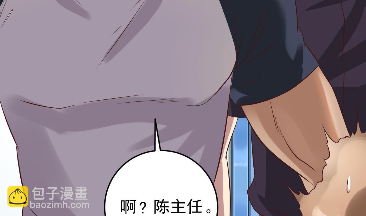 《地府开发商》第67话 叫声爷爷 第8页