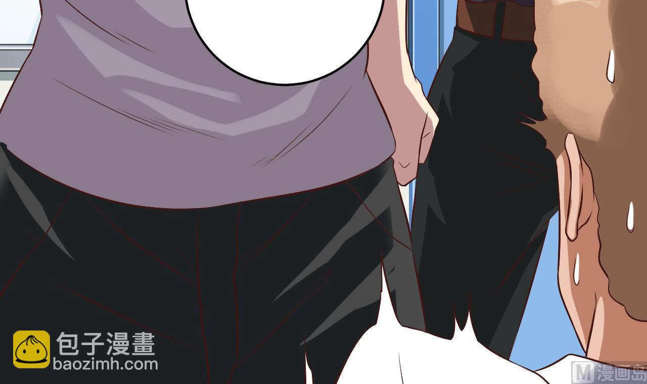 《地府开发商》第67话 叫声爷爷 第9页