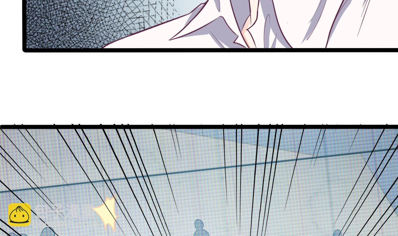 《地府开发商》第69话 可疑分子 第17页