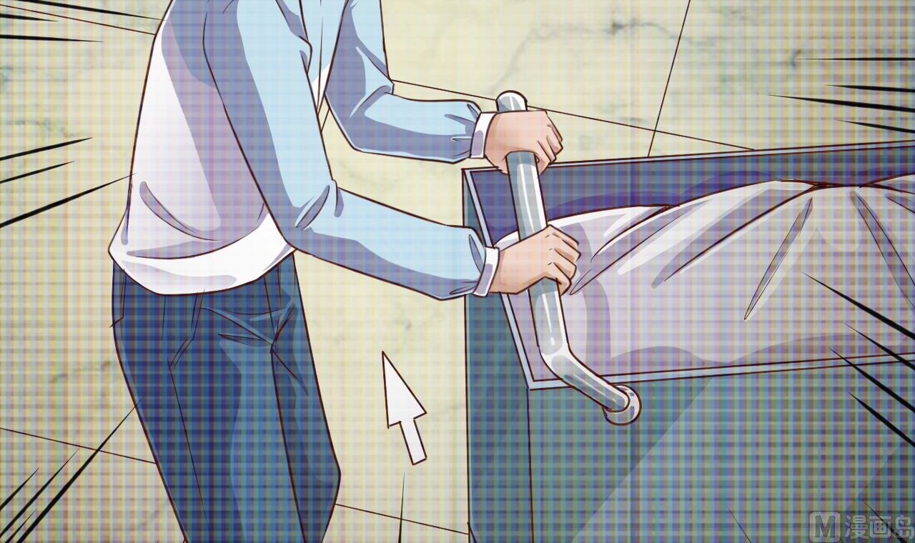 《地府开发商》第69话 可疑分子 第27页