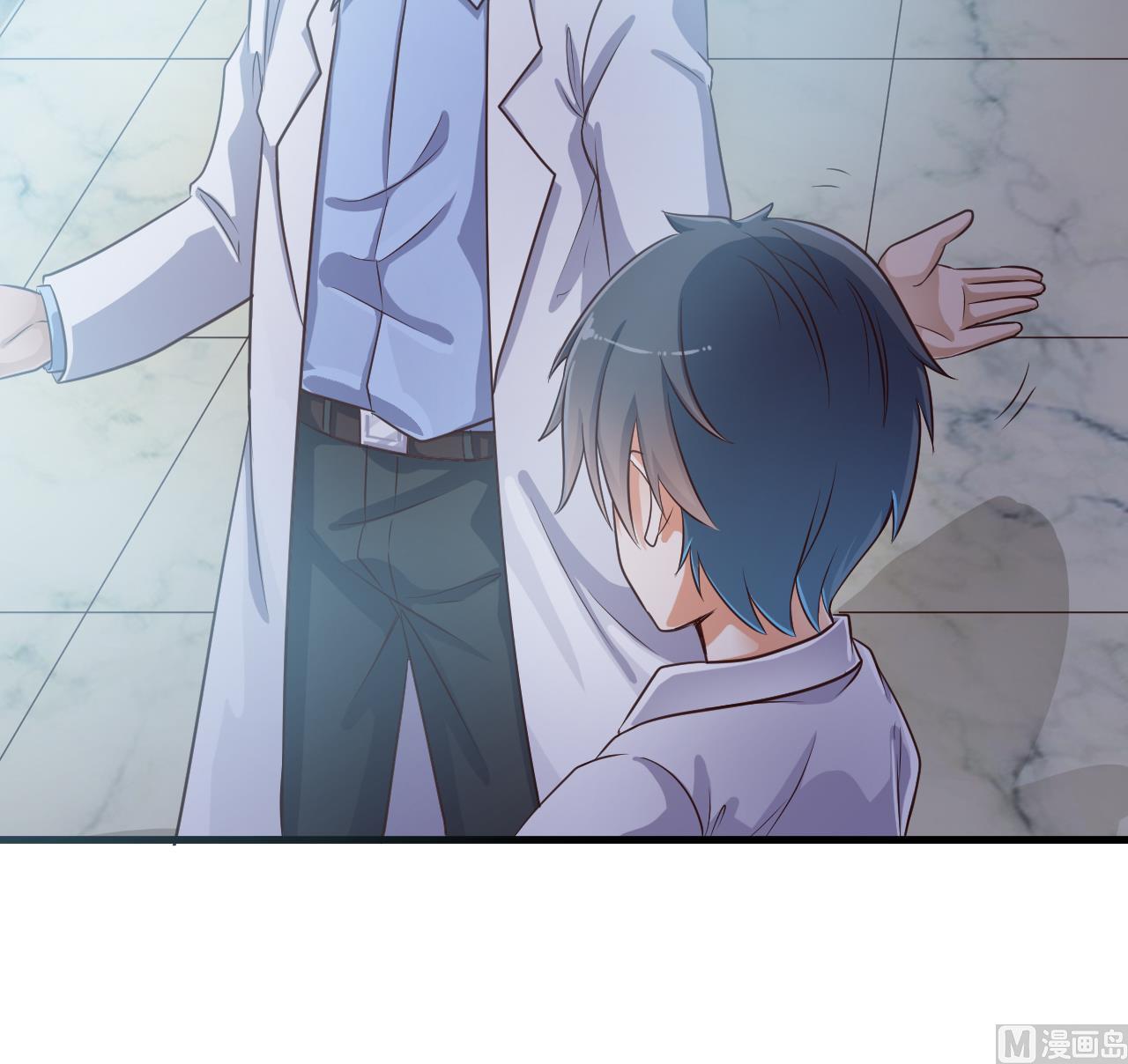 《地府开发商》第69话 可疑分子 第33页