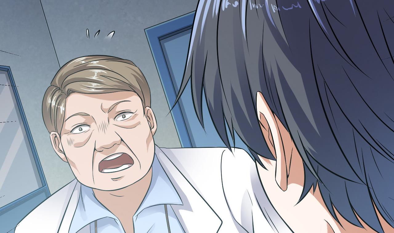 《地府开发商》第69话 可疑分子 第37页