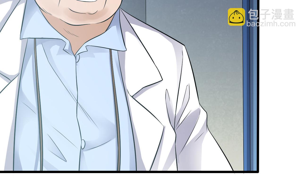 《地府开发商》第69话 可疑分子 第40页