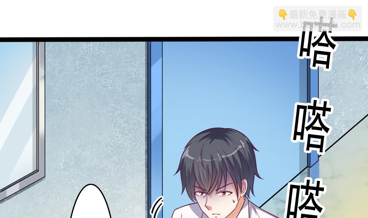 《地府开发商》第69话 可疑分子 第49页