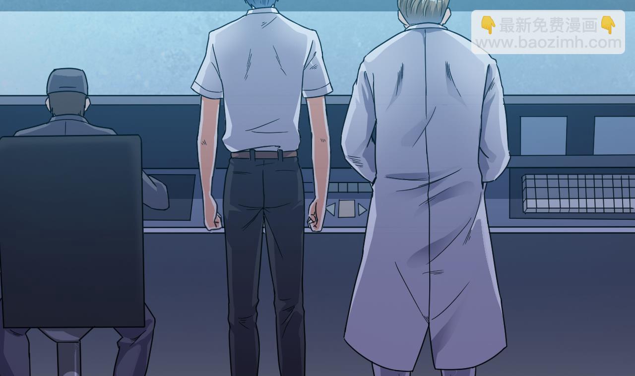《地府开发商》第69话 可疑分子 第7页