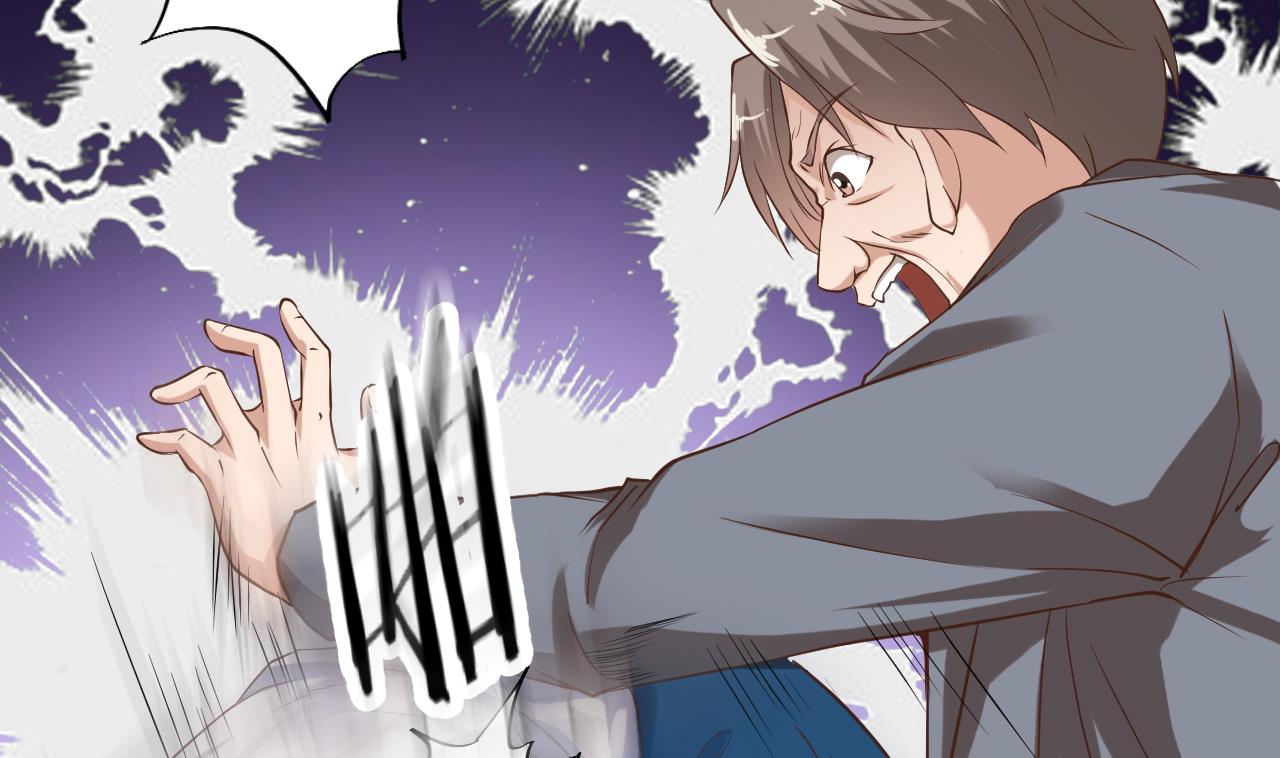 《地府开发商》第71话 一分钟内解决 第11页