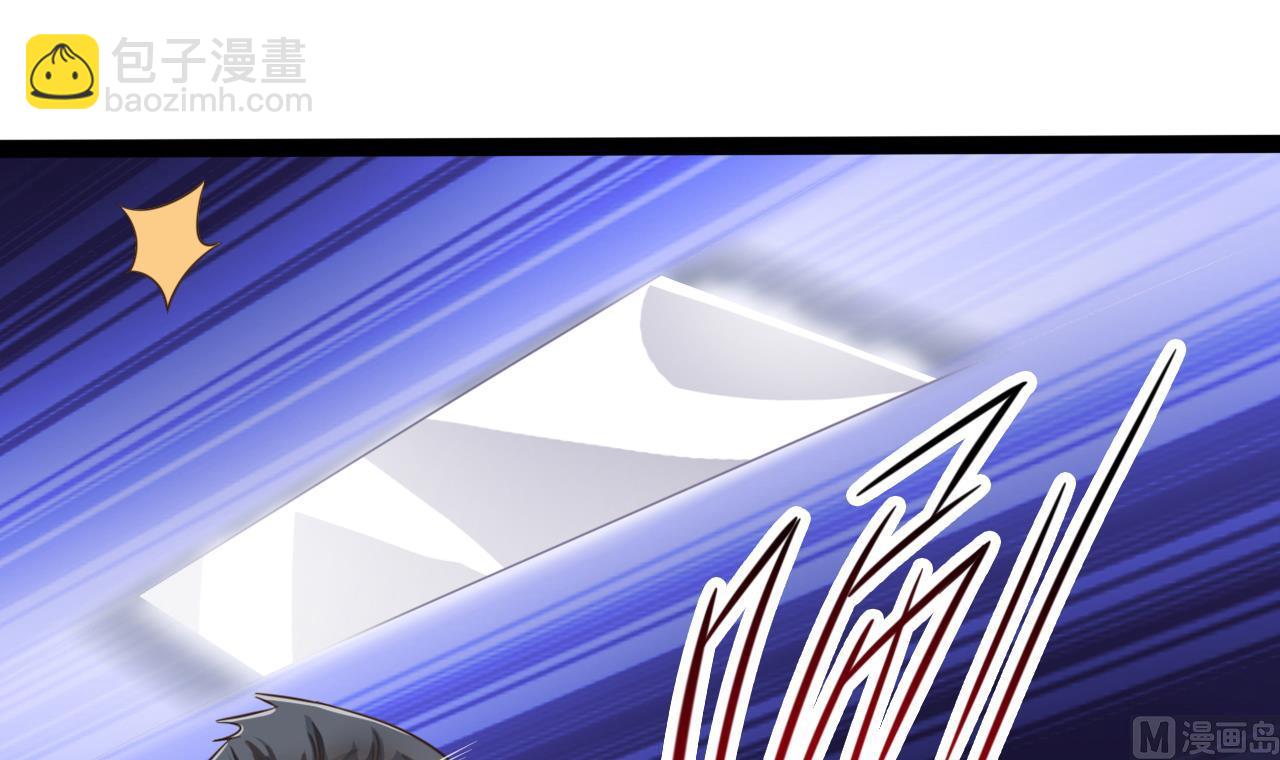《地府开发商》第71话 一分钟内解决 第21页