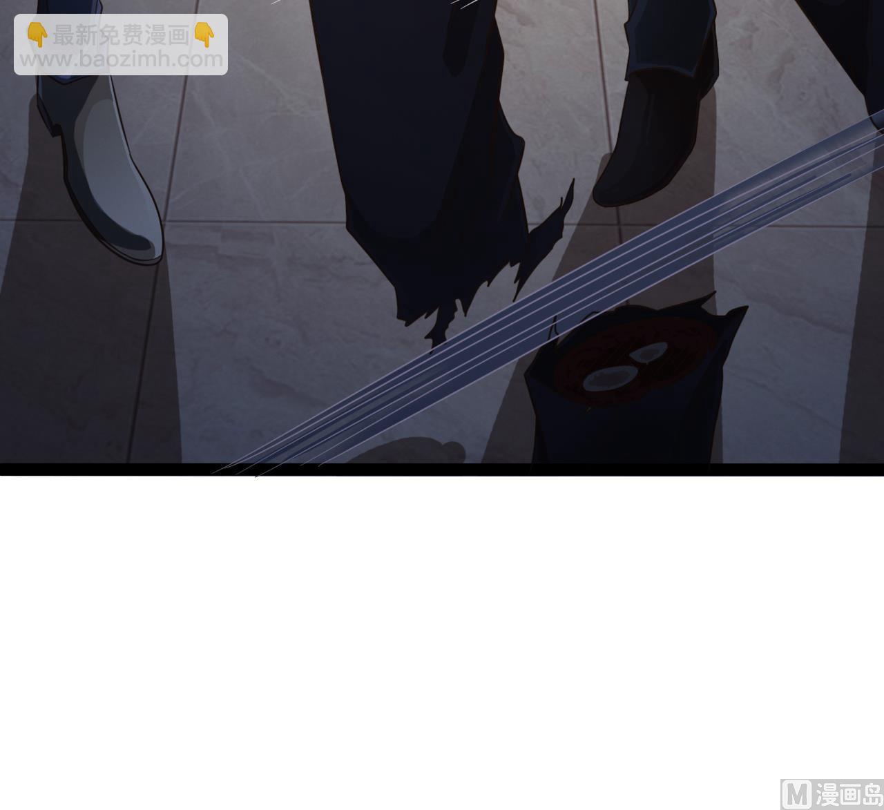 《地府开发商》第71话 一分钟内解决 第24页