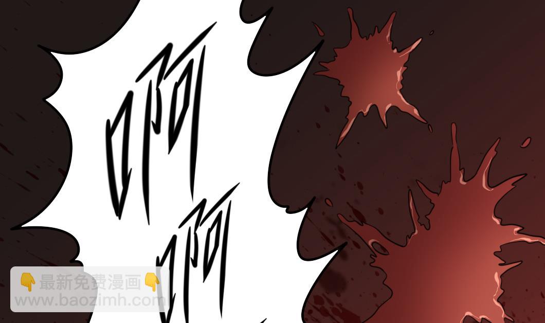 《地府开发商》第71话 一分钟内解决 第25页