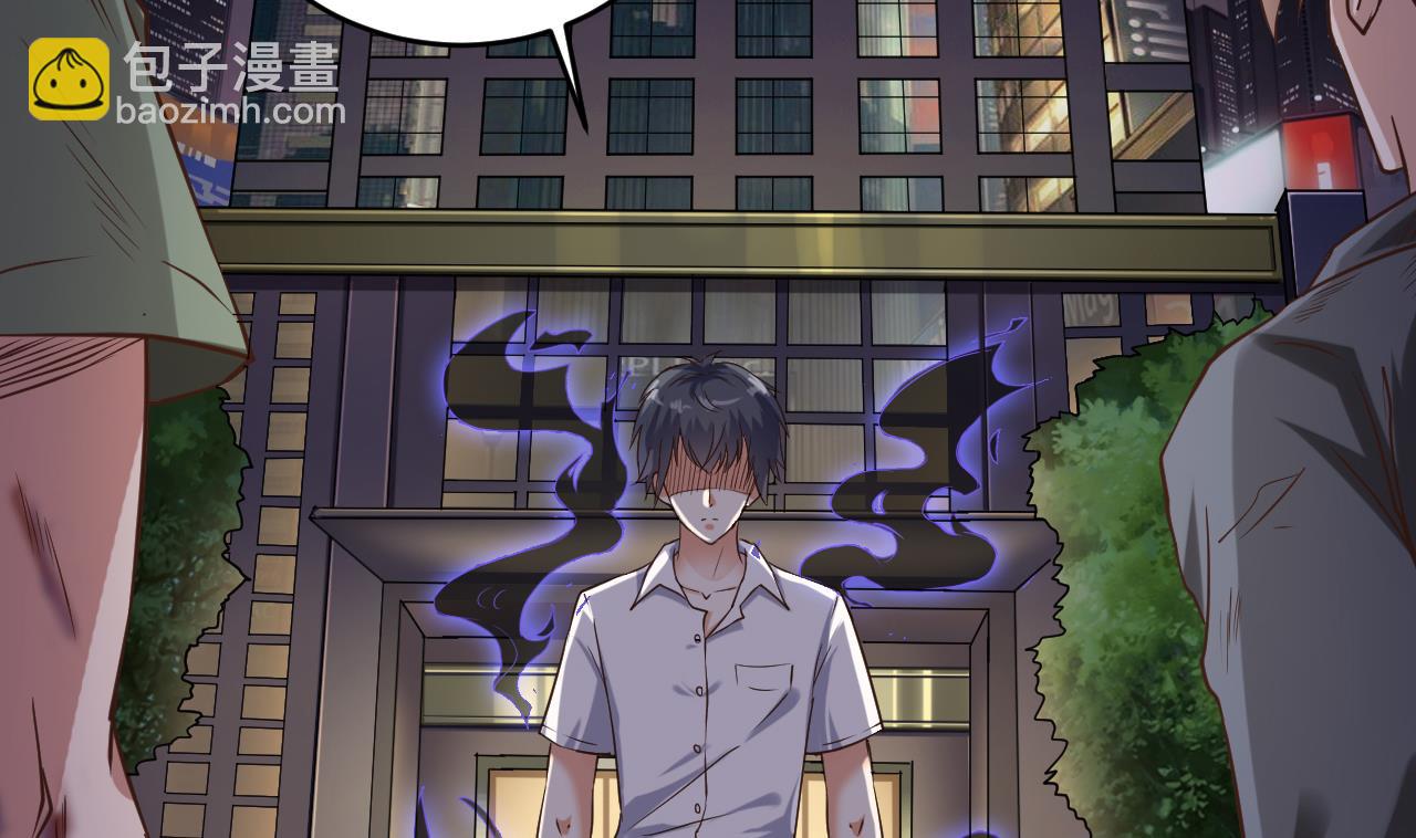 《地府开发商》第71话 一分钟内解决 第37页